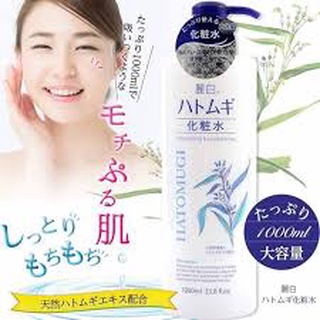 [ Rẻ Vô Địch ] Sữa Tắm Trắng Da Hatomugi Moisturizing Washing Nhật Bản 800ml