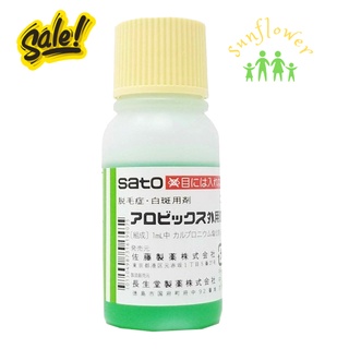 Tinh chất kích thích mọc tóc thảo dược Sato Nhật Bản 30ml