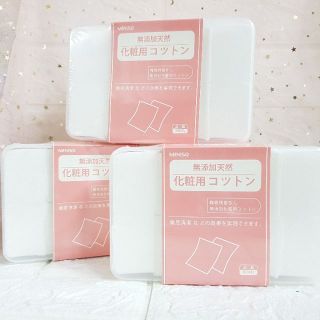 Hộp Bông Tẩy Trang Miniso 1000 Miếng