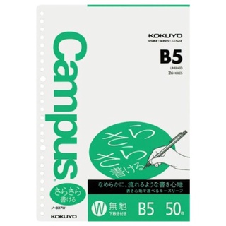Giấy Đục Lỗ B5 Không Kẻ - Kokuyo No-837W (50 To)