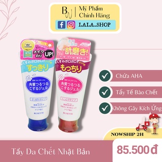 Gel tẩy tế bào chết Rosette Peeling Gel Nhật Bản