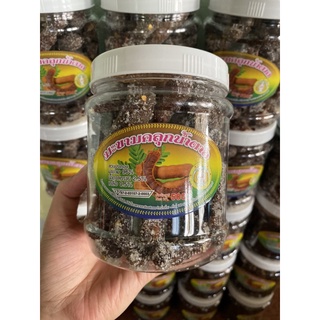 Hủ 500G Me lào xốc muối ớt đường Thái Lan tặng kèm muối tôm