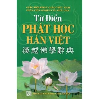 Sách - Từ Điển Phật Học Hán Việt