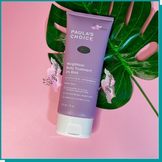 [CÓ TEM CHÍNH HÃNG] Kem dưỡng thể giảm mụn Paula's Choice BHA 2% Weightless Body Treatment With 210ml