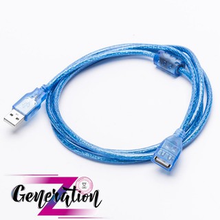 Dây Usb nối dài chống nhiễu màu xanh