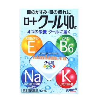 THUỐC NHỎ MẮT ROHTO XANH 12ML