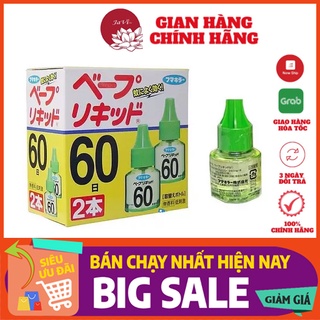 Tinh dầu đuổi muỗi Nhật Bản 60 ngày( 2 lọ)