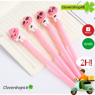 Bút gel nước quả đào   Clovershop68