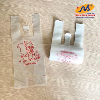 30x11.5 cm - 1kg túi nhựa/nylon đơn
