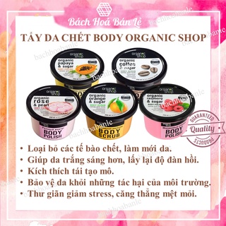 Tẩy Da Chết BODY Organic Shop _ Tẩy Da Chết BODY Caphe, cam, xoài, ngọc trai