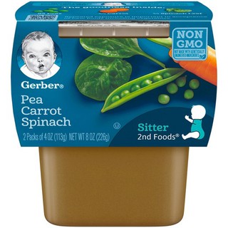 [BÉ 6 THÁNG] Rau củ nghiền Gerber vị cà rốt,rau bina,đậu hà lan set 2 hộp
