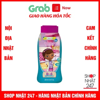 Sữa Tắm Trẻ Em Tạo Bọt Chiết Xuất Yến Mạch Hữu Cơ Sodico DOC MC Stuffins (250ml) - SODI0889