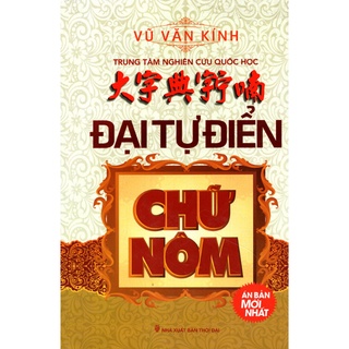 Sách - Đại Từ Điển Chữ Nôm (Ấn Bản Mới Nhất)
