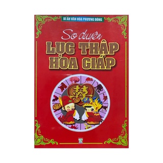 Sách - So duyên Lục thâp hoa giáp