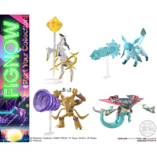 [NEW] Mô hình đồ chơi chính hãng Bandai Shodo Pokemon Vol 7