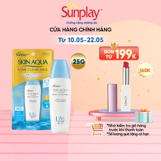 Gel chống nắng dưỡng da khi vận động mạnh Sunplay Skin Aqua Outdoor+ SPF50+ PA++++ (30g)