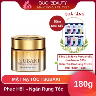 Mặt nạ ủ tóc Tsubaki cao cấp dưỡng tóc phục hồi hư tổn 180g - stubaki