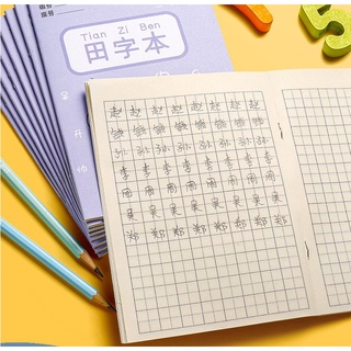 Vở luyện viết chữ Hán, Tập viết tiéng trung kẻ ô vuông cho người bắt đầu học (A5)