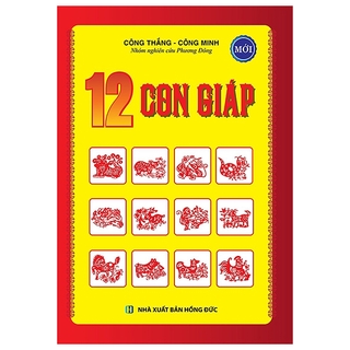 Sách 12 Con Giáp - N/A