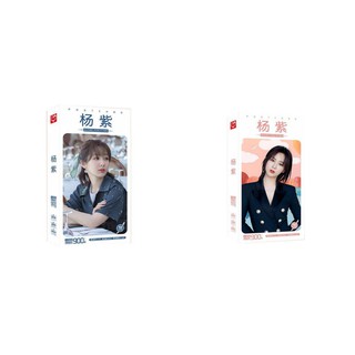 Postcard Dương Tử hộp ảnh bộ ảnh có ảnh dán sticker lomo bưu thiếp