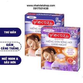 Miếng Dán Xông Hơi Good-Night MegRhythm (5 miếng/hộp)