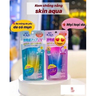 Kem chống nắng Skin aqua tone up milk mẫu mới
