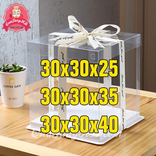 Hộp đựng bánh kem mica trong suốt 1 nắp 30cm không gồm ruy băng