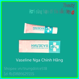 [Hộp 5Tuýp]Dưỡng Môi Vaseline Nga Chuyên Dùng Trong Phun Xăm