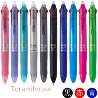 Bút bi xoá được 3 ngòi Frixion Pilot (made in Japan)