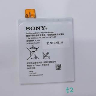 Pin Experia T2 / D5316 / D5306 / D5322 / T2 Ultra / AGPB012-A001