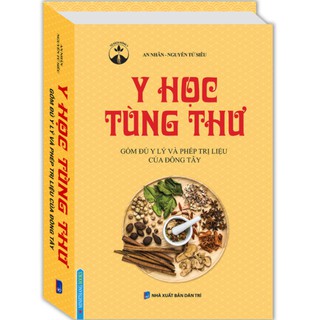 Sách - Y học tùng thư (gồm đủ y lý và phép trị liệu của Đông Tây)