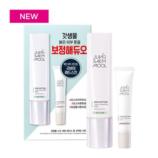 Bộ trang điểm da Skin Setting Base Tone Correcting Kit(40ml Tone Correcting Base+15ml Tone Balancing Base)