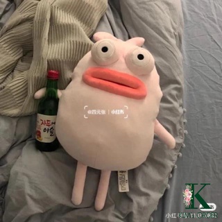 Thú bông gấu nhồi bông gối ôm môi dày họ hàng môi dày môi tều cute dễ thương chất liệu cao cấp mềm mịn