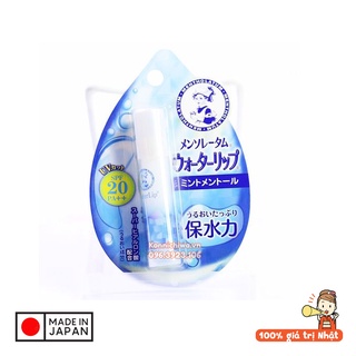 Son dưỡng chống nắng Shiseido Water in Lip SPF18 PA+ 3.5g