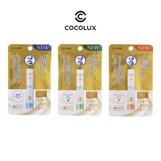 [Công Ty, Tem Phụ] Son dưỡng Melty Cream Lip 2.4g-[COCOLUX]