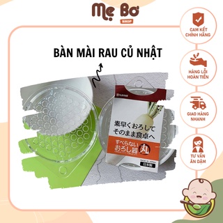 [NHẬT] BÀN MÀI/ BÁT NẠO RAU CỦ KÈM BÁT ĐỰNG CHO BÉ ĂN DẶM