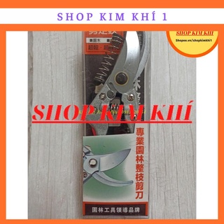 [Kim khí] Kéo Cắt Cành Sada 210mm Siêu Sắc