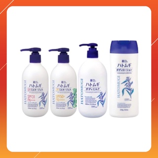 [Dưỡng trắng da toàn thân - body] (Mã KHMG8540 giảm 8% đơn 500K) Hatomugi, dưỡng ẩm, chống nắng, chống tia UV Gel- SQ004