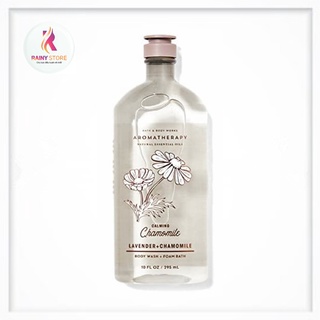 Gel tắm thư giãn Bath &amp; Body Works Aromatherapy Calming Chamomile Lavender + Chamomile 295ml