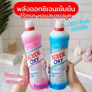 Nước Tẩy Bồn Cầu Vixol Oxy Sạch Khuẩn Thơm Mát 700ml