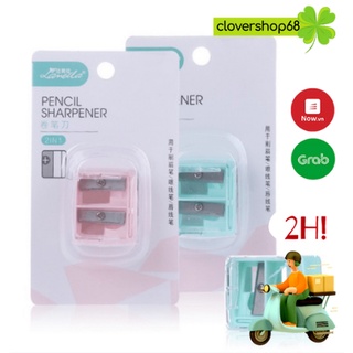 Gọt bút chì chuyên dụng loại đẹp Clovershop68