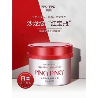 (có review)Kem ủ tóc Finky Nhật.