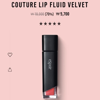 SON KEM LỲ VỎ ĐEN CỦA ESPOIR COUTURE LIP FLUID VELVET