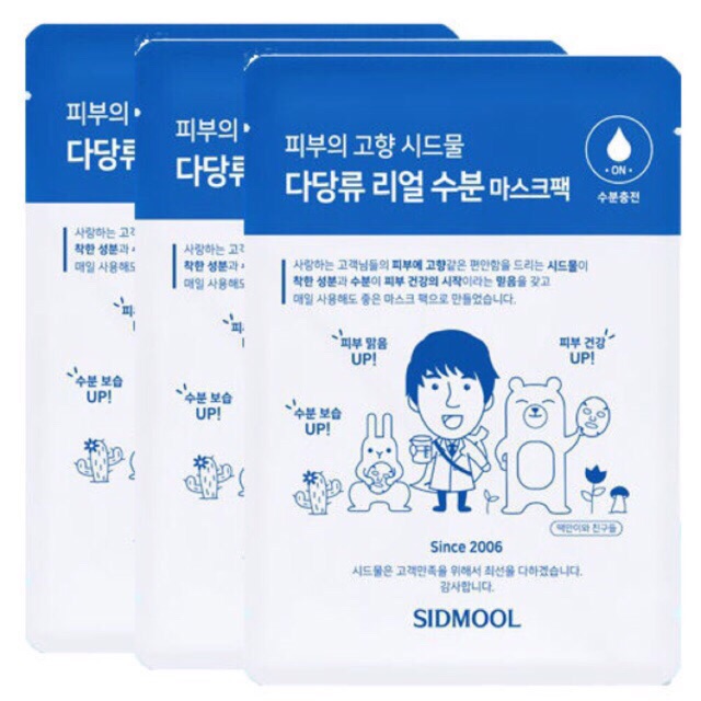 Mặt nạ cấp nước - sidmool