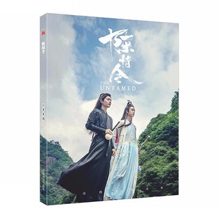 Photobook Trần Tình lệnh Tiêu Chiến Vương Nhất Bác Ma đạo tổ sư tập album ảnh tặng kèm poster Lam Vong Cơ Ngụy Vô Tiện