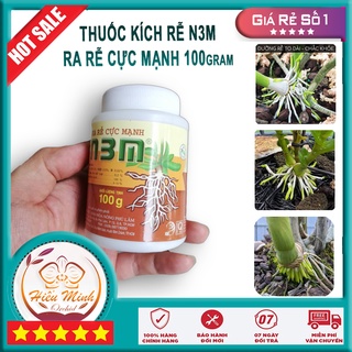 N3M Thuốc kích thích ra rễ 100G, phân bón lá cho Hoa Lan loại TỐT Làm cây cảnh và hạt giống, Bền, Đẹp, Lá, Xanh, Sống
