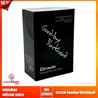 [MỘT HỘP]Mặt nạ đẩy mụn đầu đen Ciracle Goodbye Blackhead