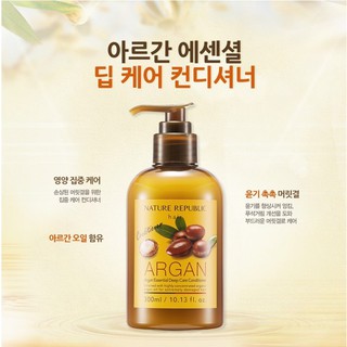 [Cam Kết Chuẩn Auth] Dầu gội phục hồi hư tổn Nature Republic Argan Essential Deep Care Shampoo
