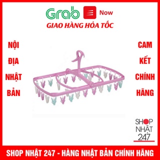 Khung treo vuông gấp, 32 kẹp chữ A màu hồng Nội địa Nhật Bản
