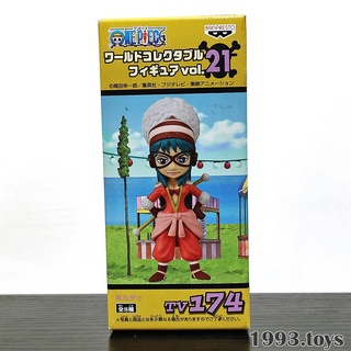 Mô hình chính hãng Banpresto Figure One Piece WCF Vol.21 - TV174 Porsche